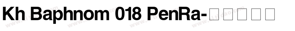 Kh Baphnom 018 PenRa字体转换